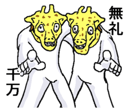 Giraffes sticker. sticker #6795873