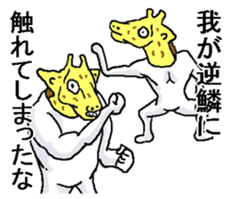 Giraffes sticker. sticker #6795874