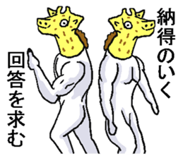 Giraffes sticker. sticker #6795878