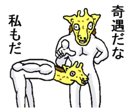 Giraffes sticker. sticker #6795881