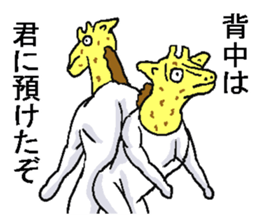 Giraffes sticker. sticker #6795882