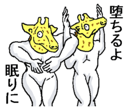 Giraffes sticker. sticker #6795886