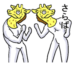 Giraffes sticker. sticker #6795887