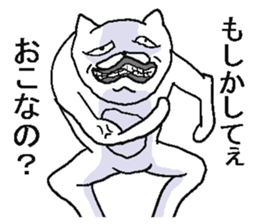 Very crazy cat. sticker #6796128