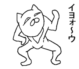 Very crazy cat. sticker #6796129