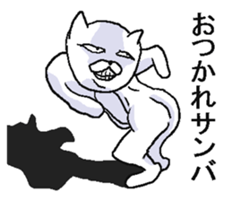 Very crazy cat. sticker #6796131