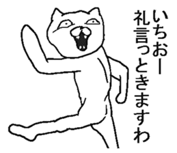 Very crazy cat. sticker #6796133