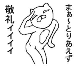Very crazy cat. sticker #6796135
