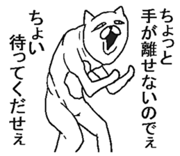 Very crazy cat. sticker #6796137