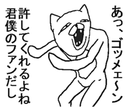 Very crazy cat. sticker #6796139
