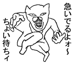 Very crazy cat. sticker #6796143