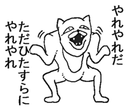 Very crazy cat. sticker #6796151