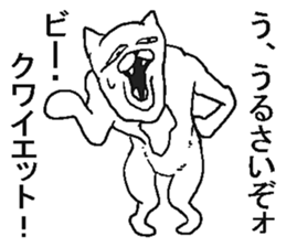 Very crazy cat. sticker #6796155