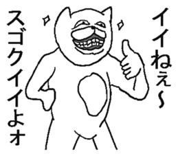 Very crazy cat. sticker #6796163