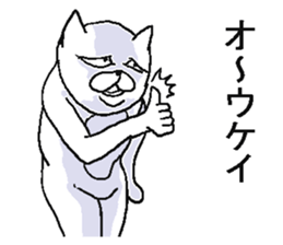 Very crazy cat. sticker #6796165