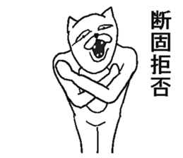 Very crazy cat. sticker #6796167