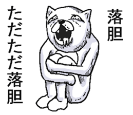 Very crazy cat. sticker #6796169