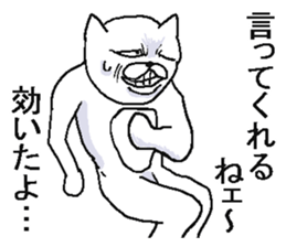 Very crazy cat. sticker #6796171