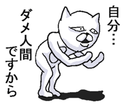 Very crazy cat. sticker #6796173