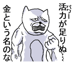 Very crazy cat. sticker #6796175