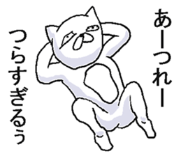 Very crazy cat. sticker #6796177