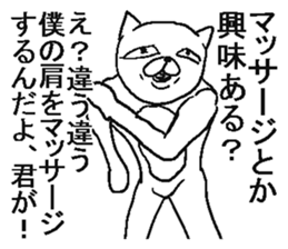 Very crazy cat. sticker #6796179