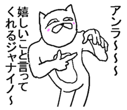 Very crazy cat. sticker #6796187