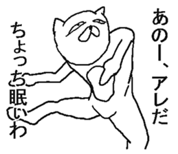 Very crazy cat. sticker #6796189