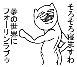 Very crazy cat. sticker #6796193