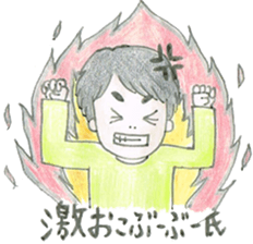 Biology of Mr Boo Stickers sticker #6796252