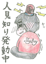 Biology of Mr Boo Stickers sticker #6796270