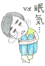 Biology of Mr Boo Stickers sticker #6796278