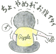 Biology of Mr Boo Stickers sticker #6796286