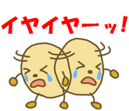 PotatoMom part2 sticker #6796509