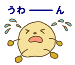 PotatoMom part2 sticker #6796510