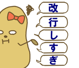 PotatoMom part2 sticker #6796516