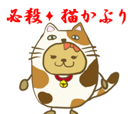 PotatoMom part2 sticker #6796518