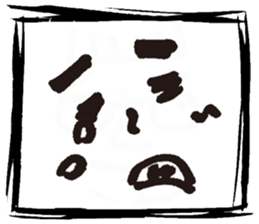 Doodling of "Q" families sticker #6796806