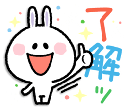 Conversational rabbit sticker #6797128