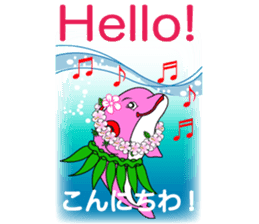 Hula favorite dolphin Hawaiian life of! sticker #6797888