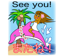 Hula favorite dolphin Hawaiian life of! sticker #6797893