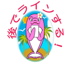 Hula favorite dolphin Hawaiian life of! sticker #6797899