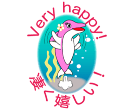 Hula favorite dolphin Hawaiian life of! sticker #6797904
