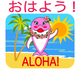 Hula favorite dolphin Hawaiian life of! sticker #6797906