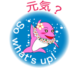 Hula favorite dolphin Hawaiian life of! sticker #6797912