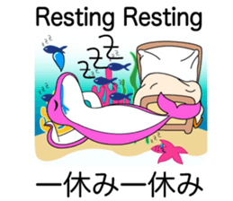 Hula favorite dolphin Hawaiian life of! sticker #6797922
