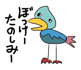 Sticker No.5 of the Okayama dialect. sticker #6797968