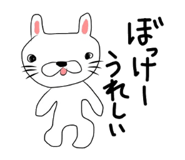Sticker No.5 of the Okayama dialect. sticker #6797971