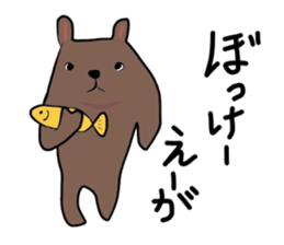 Sticker No.5 of the Okayama dialect. sticker #6797972