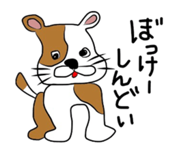 Sticker No.5 of the Okayama dialect. sticker #6797978